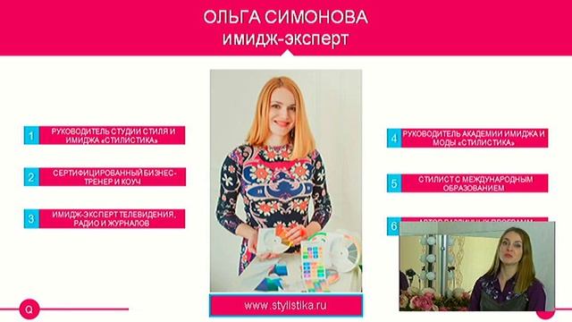 Модные тенденции весна-лето 2017 смотреть онлайн