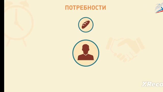 Что изучает экономика?