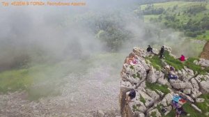 Тур "Едем в горы"