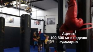 ТРЕНБОЛОН АЦЕТАТ, ЭНАНТАТ - ВСЕ ЧТО НУЖНО ЗНАТЬ