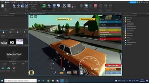 Создал свою игру в роблокс 5 часть// Америка РП // ROBLOX STUDIO