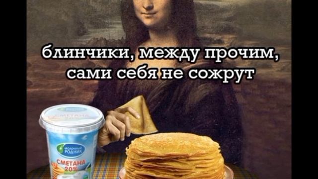 подборка мемов 2024 года!
