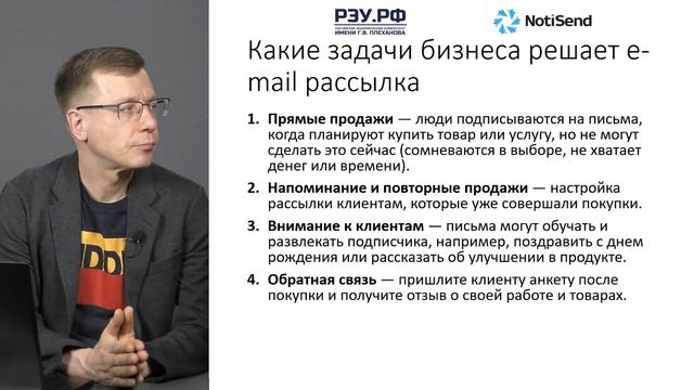 Как сделать рассылку: инструкция по настройки и запуску • Бесплатный курс по рассылкам — урок №1