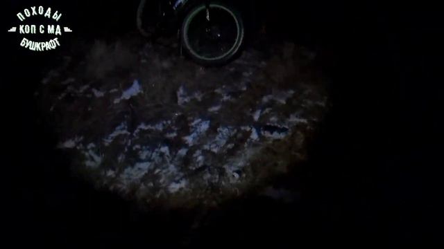 🚲🍗Ночной бушкрафт | велопоход | мясо в фольге | страшный поход.