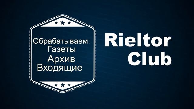 База данных недвижимости Киева Rieltor.Club