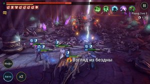 RAID: Shadow Legends - Лодрик Каракар поможет или сам убьёт Краба