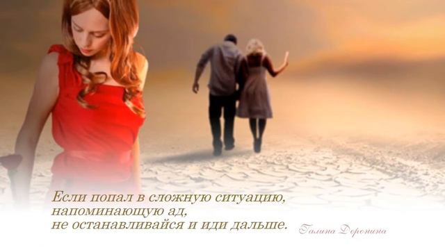 Мудрые слова и афоризмы смотреть онлайн