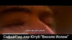 Сахар бархезу тоат кун