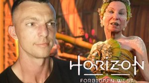 КОРМ ДЛЯ ЧЕРВЕЙ  # Horizon Forbidden West # 16