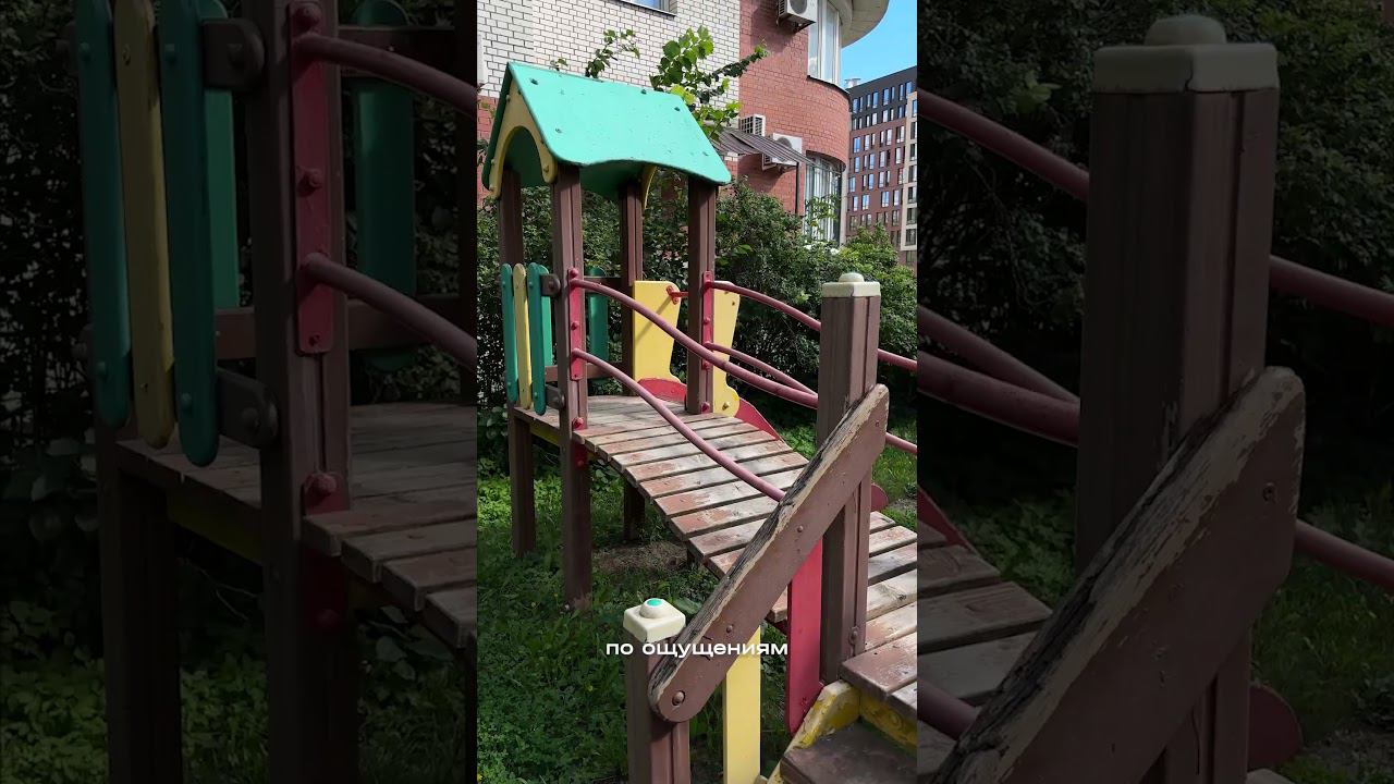 Вторичка VS новостройка: что выберете? Ну а видео на эту тему уже на канале, переходите и смотрите!