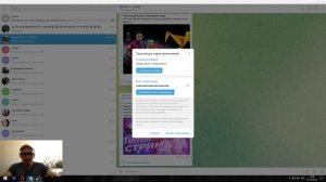 Как Начать Стримить в Телеграм Через программу OBS Studio  В 2022 году