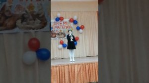 моя мама-учитель.