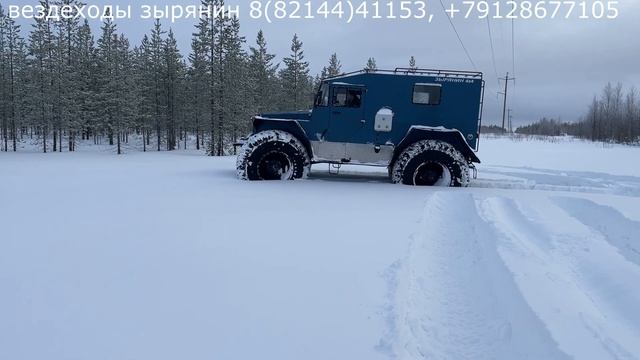 Вездеход Зырянин - 111 по очень глубокому снегу. смотреть онлайн