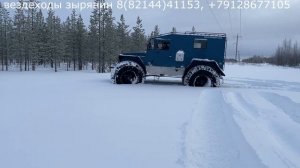 Вездеход Зырянин - 111 по очень глубокому снегу.