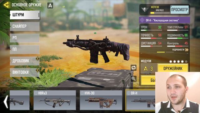 Лучшее оружие для КБ!!! МОЕ МНЕНИЕ в Call of Duty Mobile