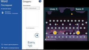 Как открывать два приложения на одном экране на планшетах и телефонах Samsung