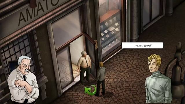 Прохождение Shadows on the Vatican - Act I: Greed - Часть 5: Преследуем Массимино смотреть онлайн