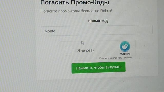 ||Коды в роблокс ленд???|| смотреть онлайн