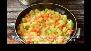 Овощное рагу с томатной пастой