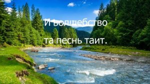 Холодное сердце 2 Караоке   Баллада о реке Ахтохаллэн