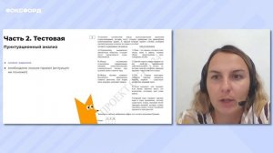 Разбор демоварианта ОГЭ-2024 по русскому языку от ФИПИ