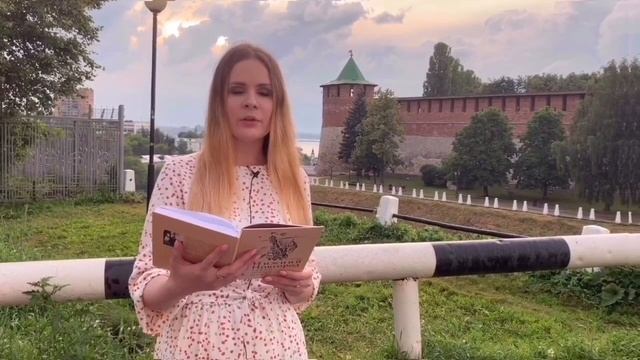 Что в имени твоем, Коромыслова башня? смотреть онлайн