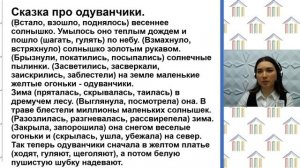 5 Класс. Русский Язык. Абдуллаева З.К. Тема: "Глагол как часть речи"