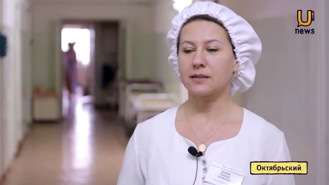 Отделению реанимации городской больницы №2 - 25 лет! смотреть онлайн