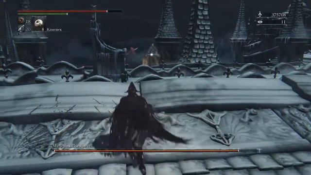 BloodborneМученик Логариус тактика Logarius kill