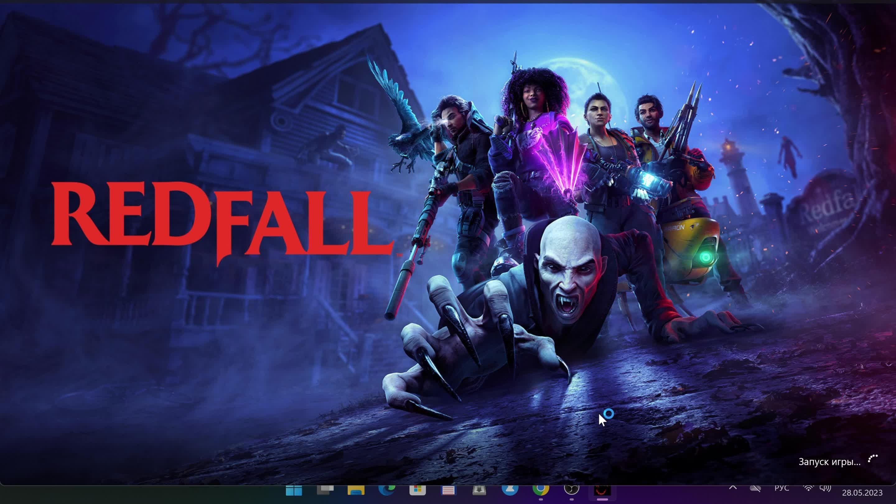 Redfall (RUS)