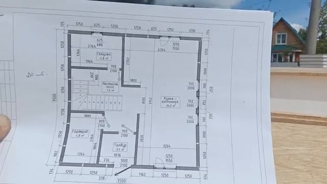 Дом из сип. смотреть онлайн