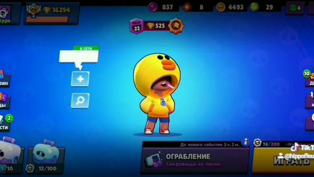 Переход Леона смотреть онлайн