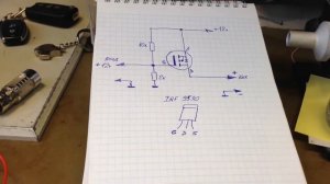 Электронный переключатель