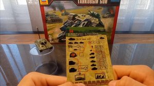 Стартовые поПытки Звезды#1|Танковый бой|Из грязи в князи | Art of Tactic