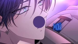 AMV/MMV | Я просто друг | Пять учеников Шарлотты | Джеффри и Шарлотта | for @oxica5805