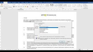 Автозаполнение договора