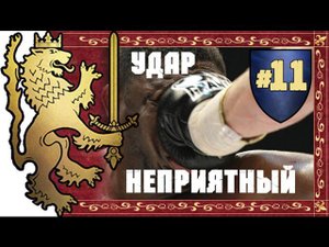 Прохождение за Бретонию Total War: Warhammer - #11