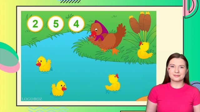 Учимся считать. Учим цифры. Развивающие игры для детей. Игра утята. Утка и утята смотреть онлайн