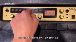 Marshall CODE 100H, CODE 50  사용법