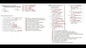 ГДЗ по Английскому языку. 6 класс рабочая тетрадь Страница. 36  Ваулина