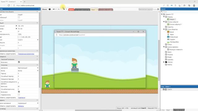 3 урок платформы для игры. смотреть онлайн
