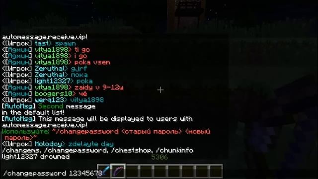 КаК поменять пароль на сервере MINECRAFT!!!!!! смотреть онлайн