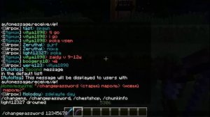 КаК поменять пароль на сервере MINECRAFT!!!!!!