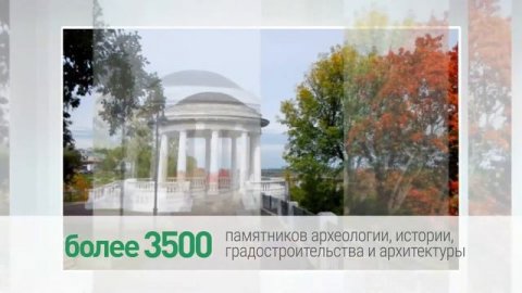 Видео о Кировской области