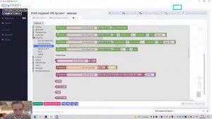 Модуль "Работа на платформе Varwin". Занятие 1 и 2