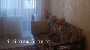 Купить 2- х ком квартиру в Донецке# Продажа с мебелью и бытовой техникой ## Донецкий риелтор