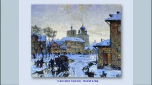 Зима в картинах русских художников