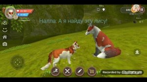 Мини фильм: Мистический друг (Вилд крафт)