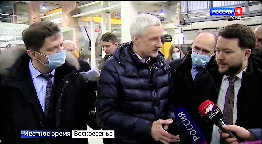 Томская область и ПАО «Газпром» оценили ход дорожной карты по импортозамещению