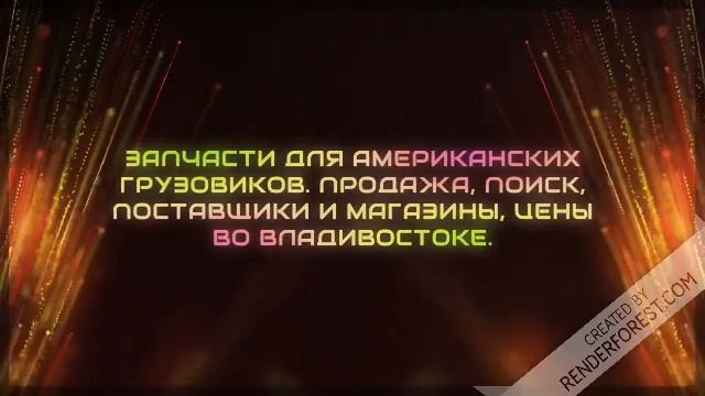 11 бу двигатель камминз купить цена   ремонт американских грузовиков freightliner запчасти в